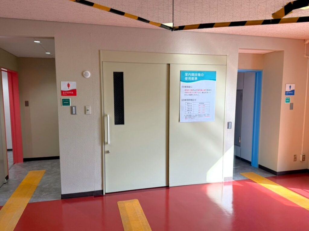 伏見港公園公共都市公園施設整備（防災・安全）工事（体育館トイレ・アリーナ改修工事）（建築工事）